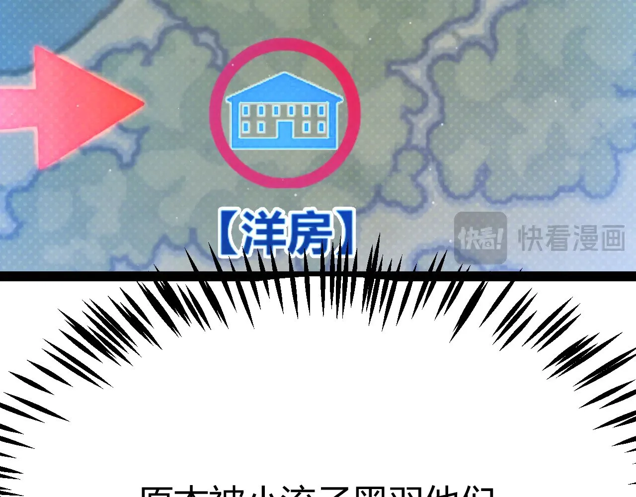 第313话 危机！68