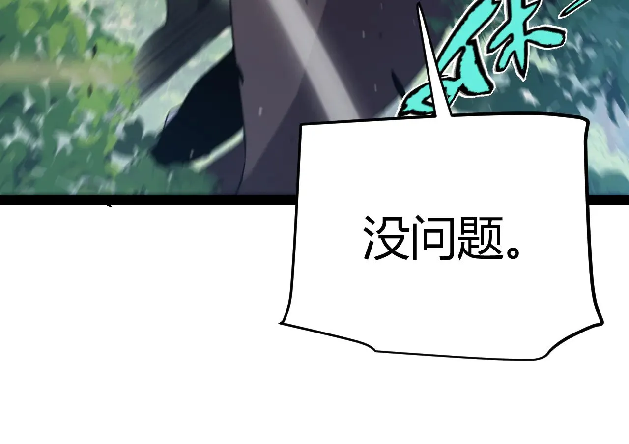 第309话 最真实的回答32
