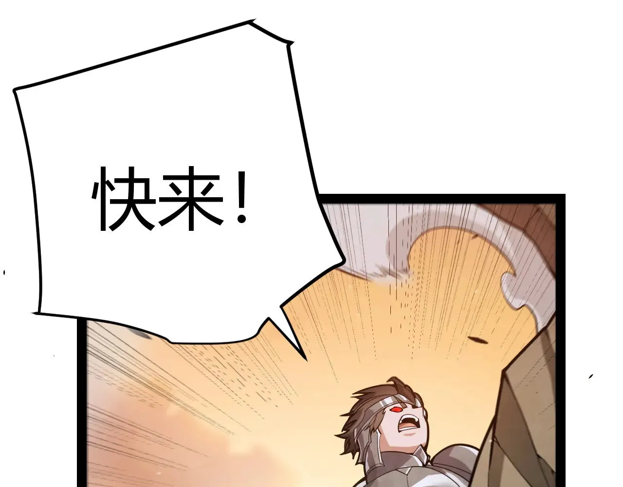 第313话 危机！166