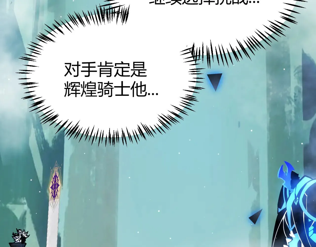 第309话 最真实的回答131