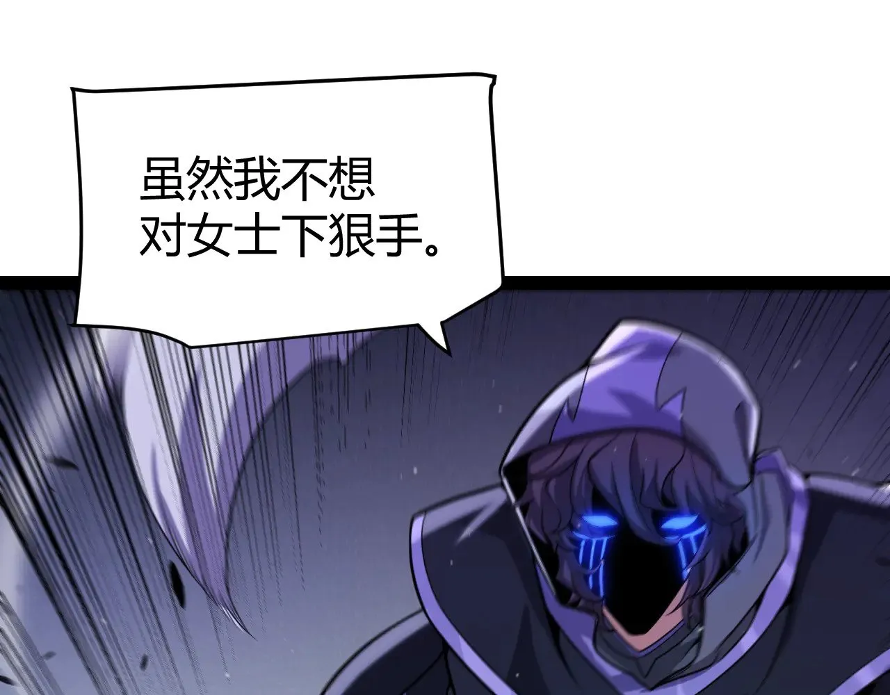 第316话 觉醒状态！160