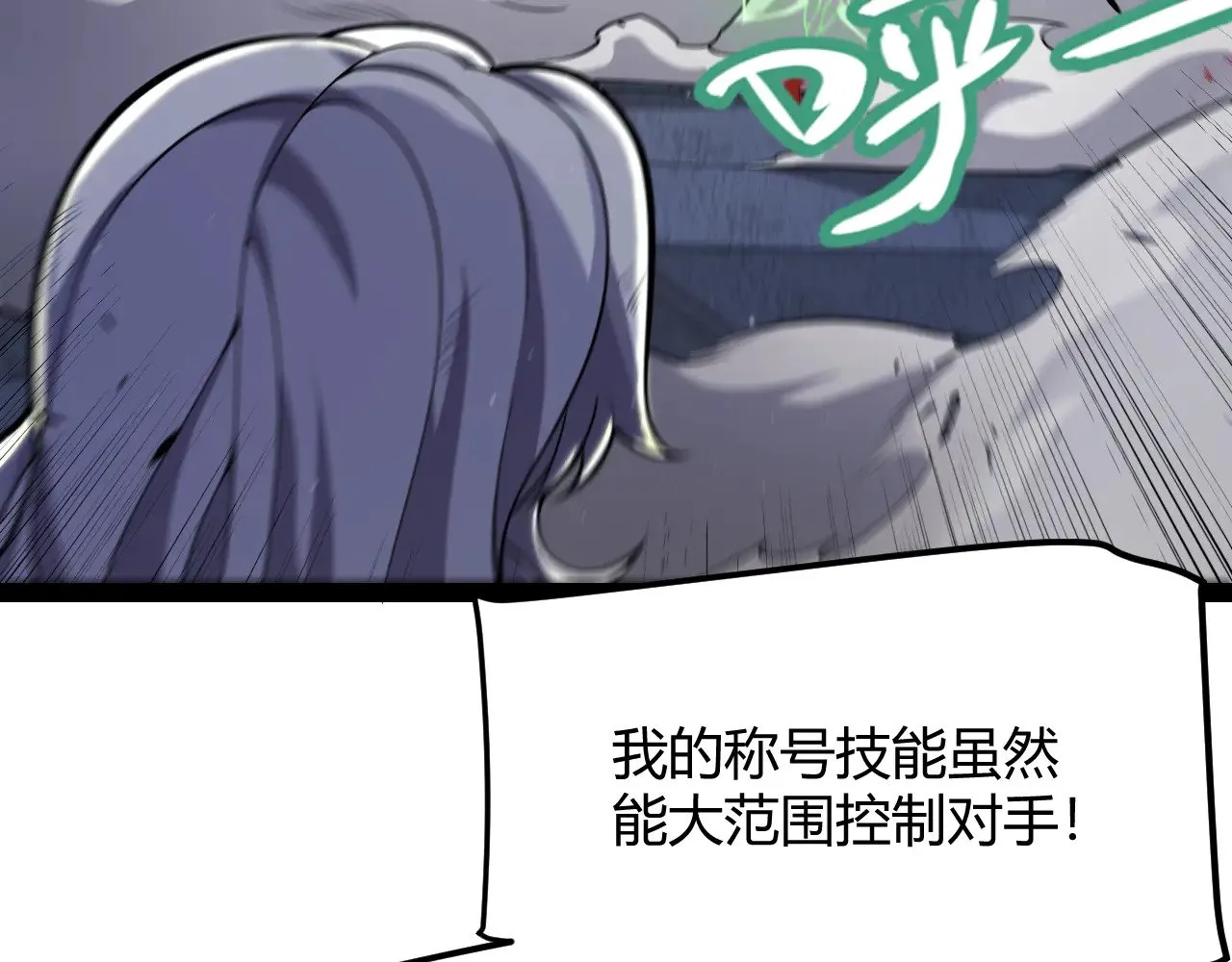第315话 佣兵天下117