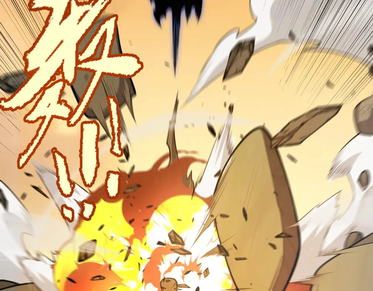 第316话 觉醒状态！54