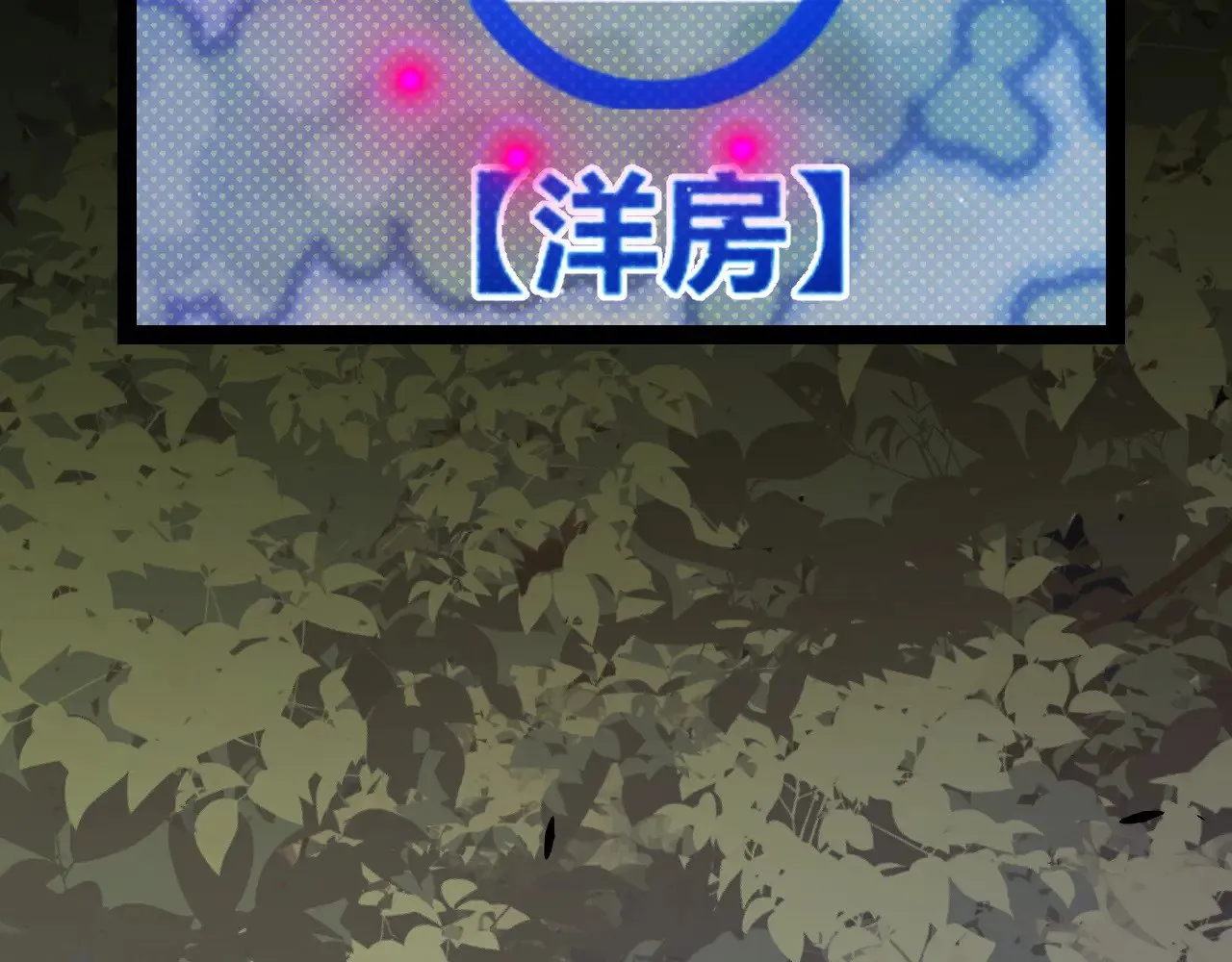 第314话 再唤佣兵！13