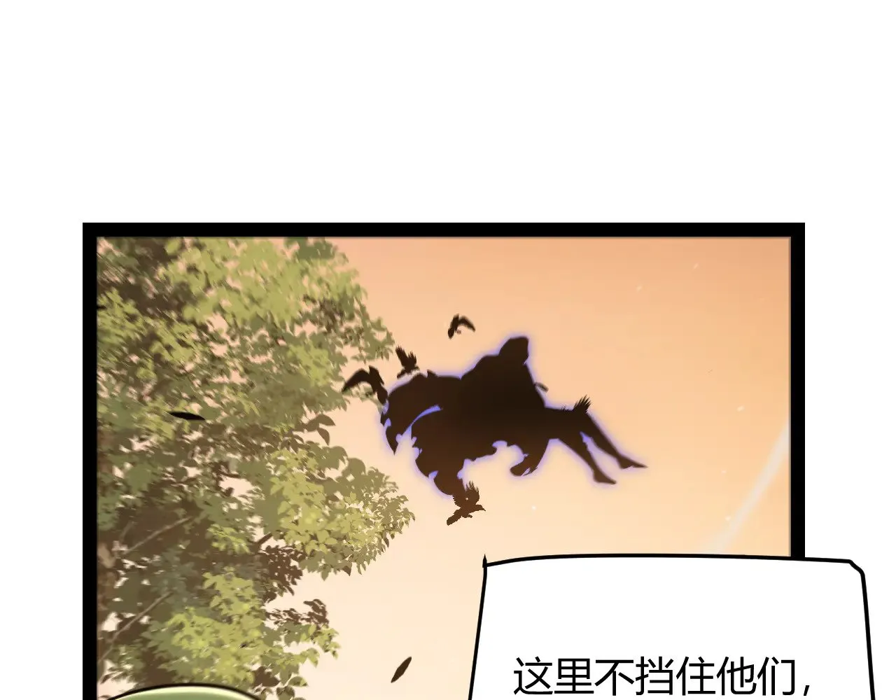 第316话 觉醒状态！31