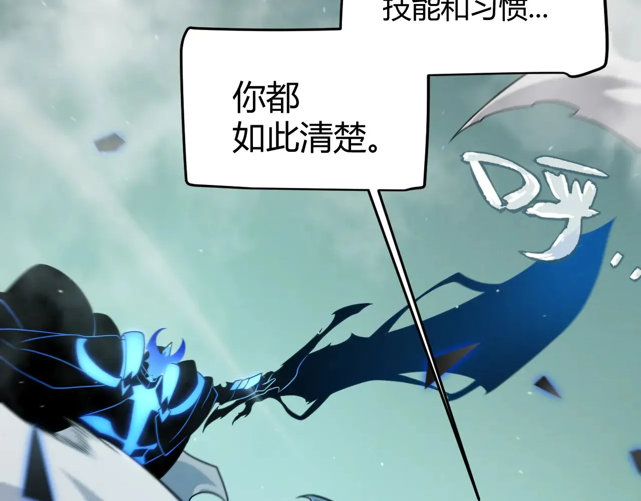 第311话 昔日并肩作战！168