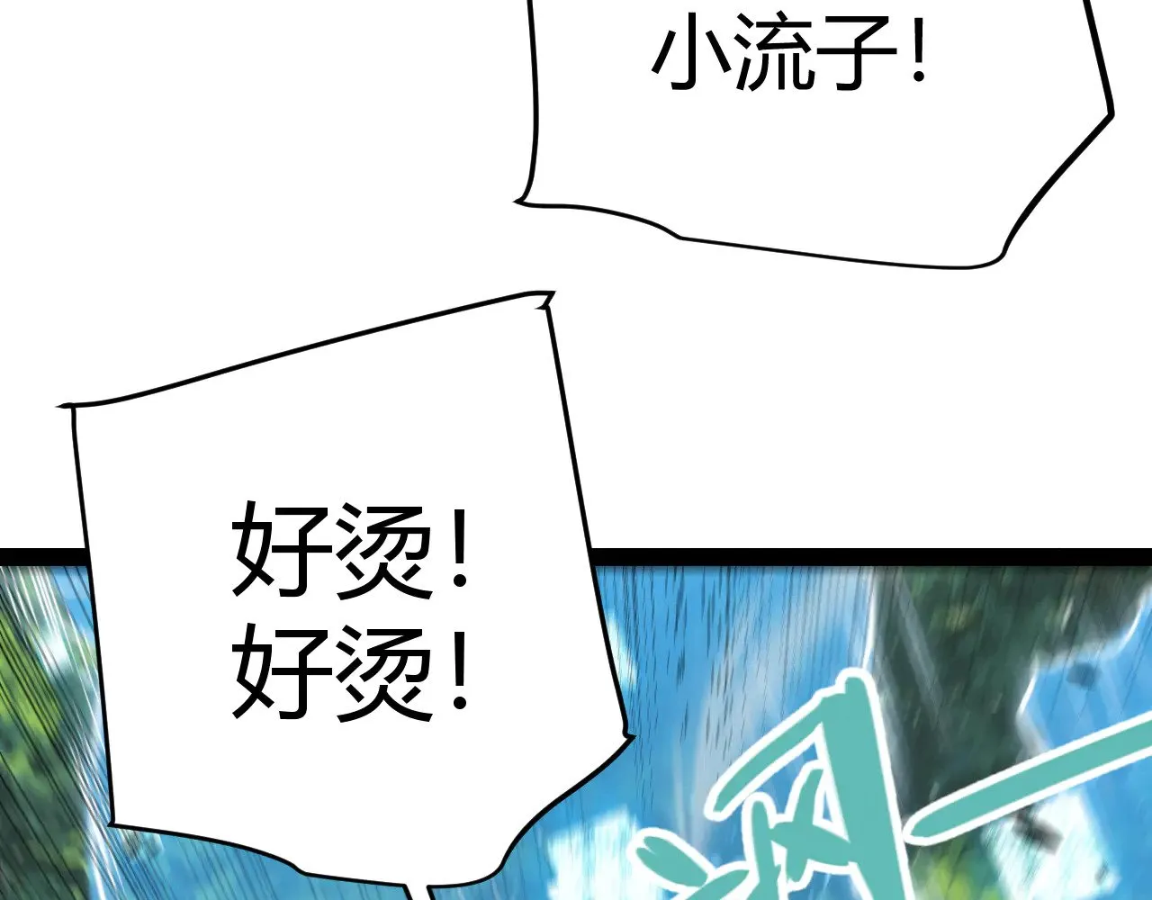 第310话 心里永不灭的光42