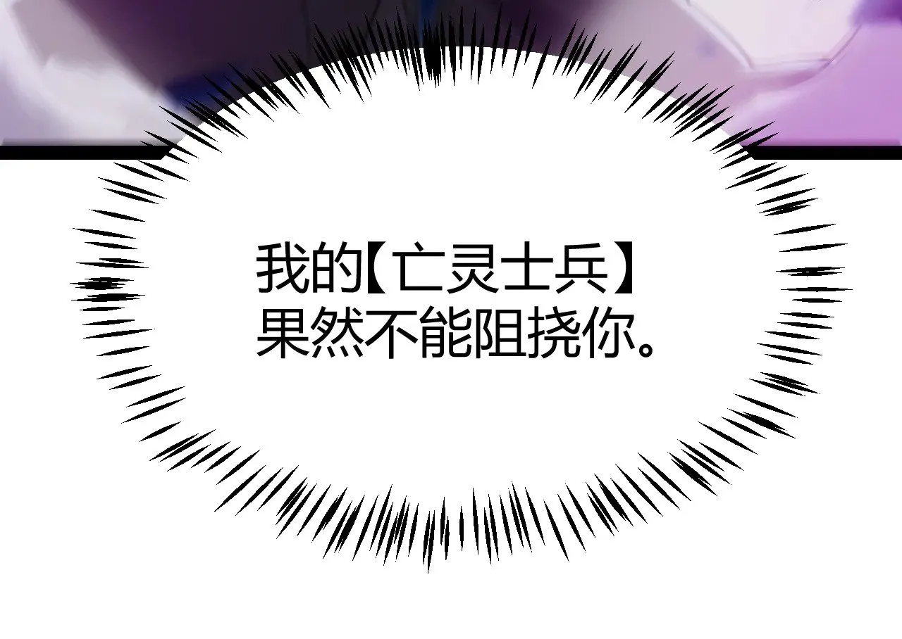 第315话 佣兵天下181