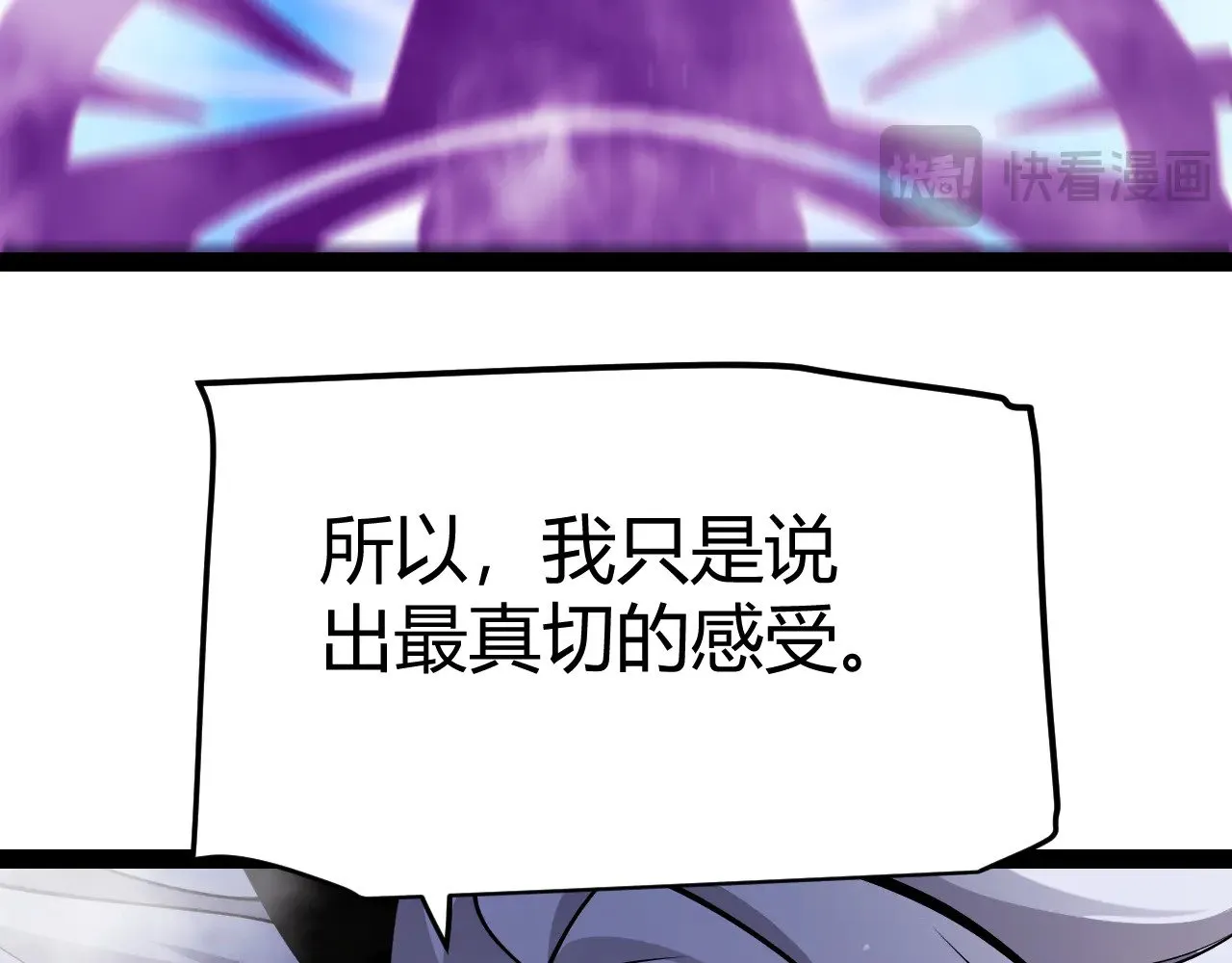 第309话 最真实的回答165