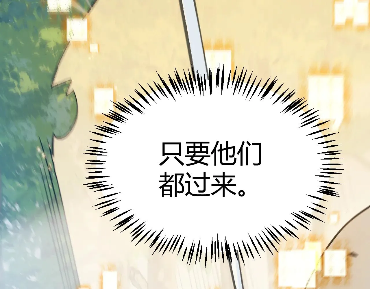 第312话 赌上狙击手的尊严！37