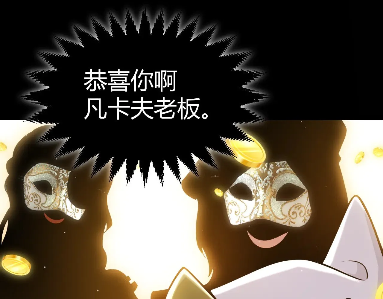 第313话 危机！93