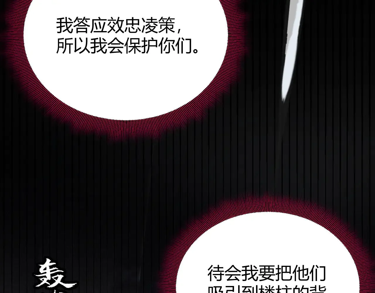 第314话 再唤佣兵！121