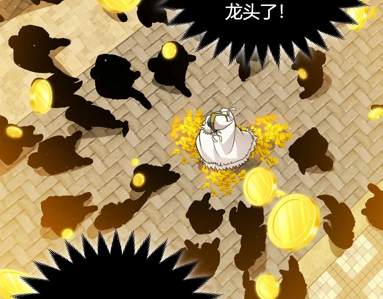 第313话 危机！91