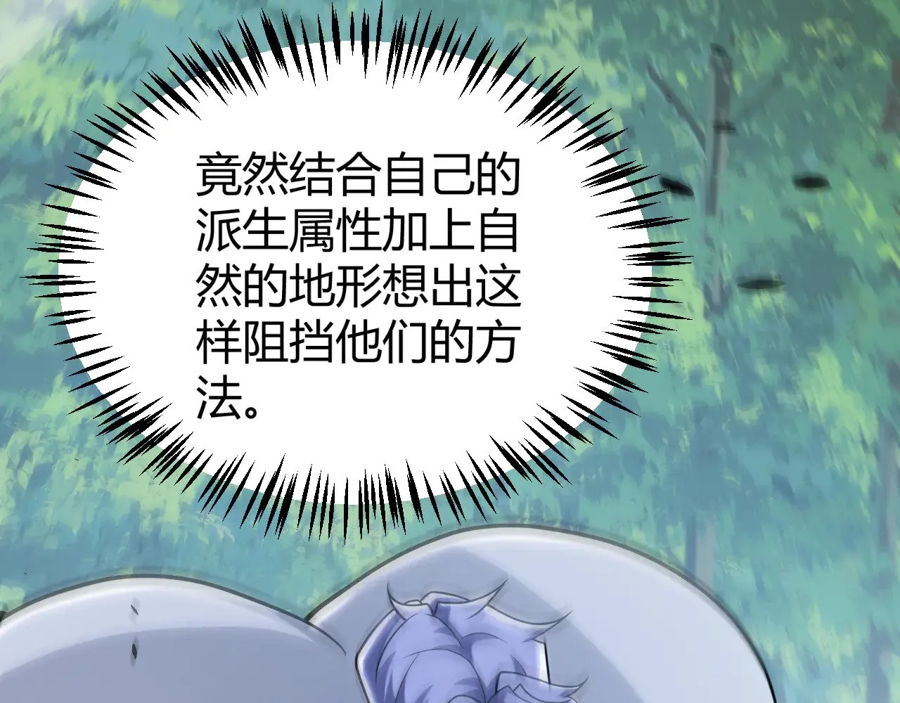第313话 危机！58