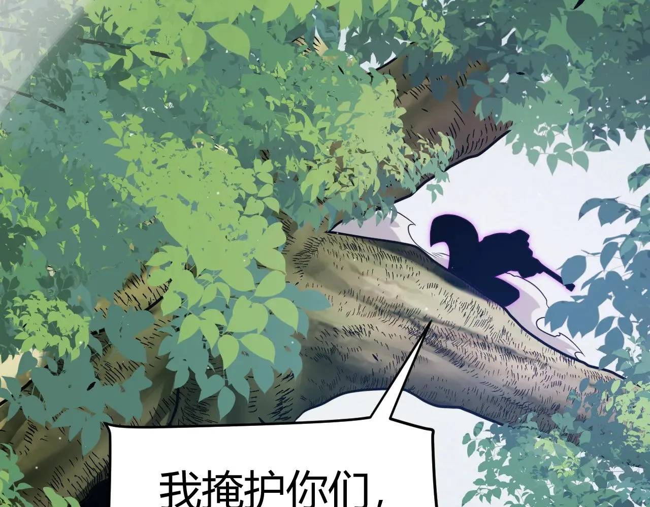 第312话 赌上狙击手的尊严！105