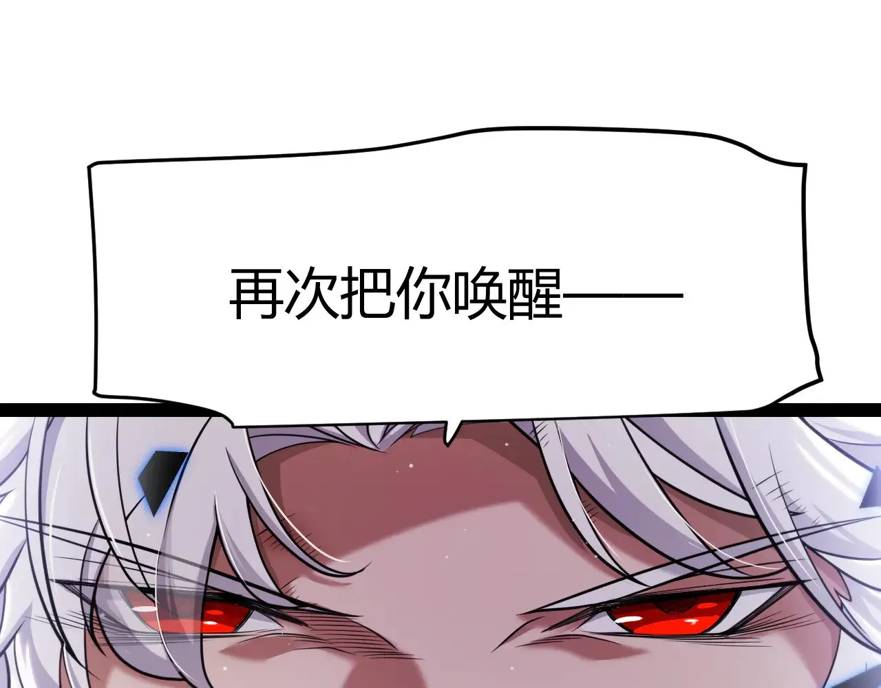 第311话 昔日并肩作战！176