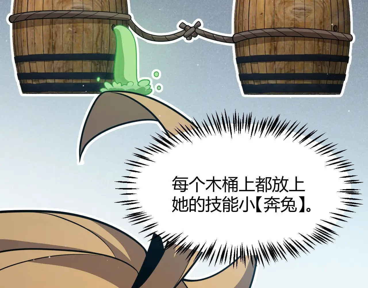 第310话 心里永不灭的光15
