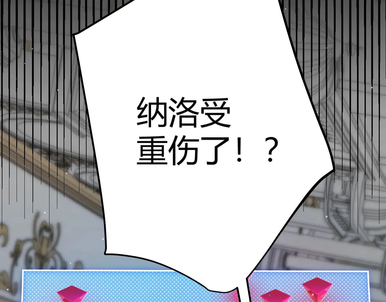 第311话 昔日并肩作战！154