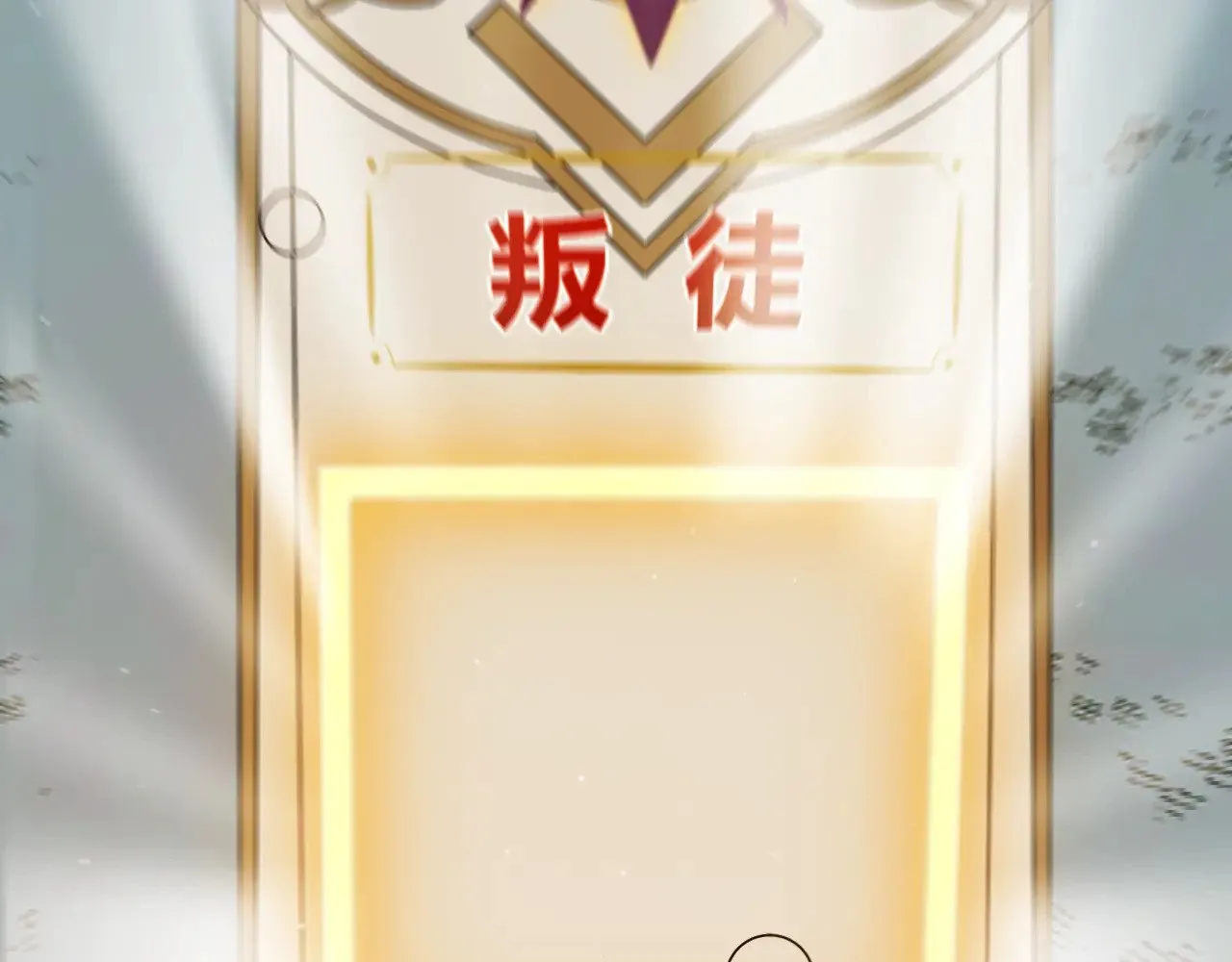 第316话 觉醒状态！76