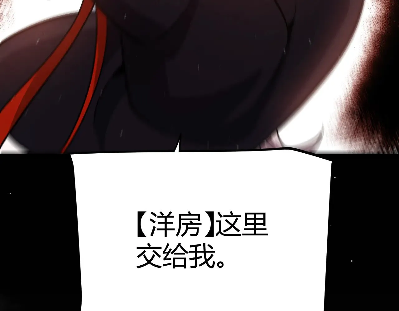 第311话 昔日并肩作战！164