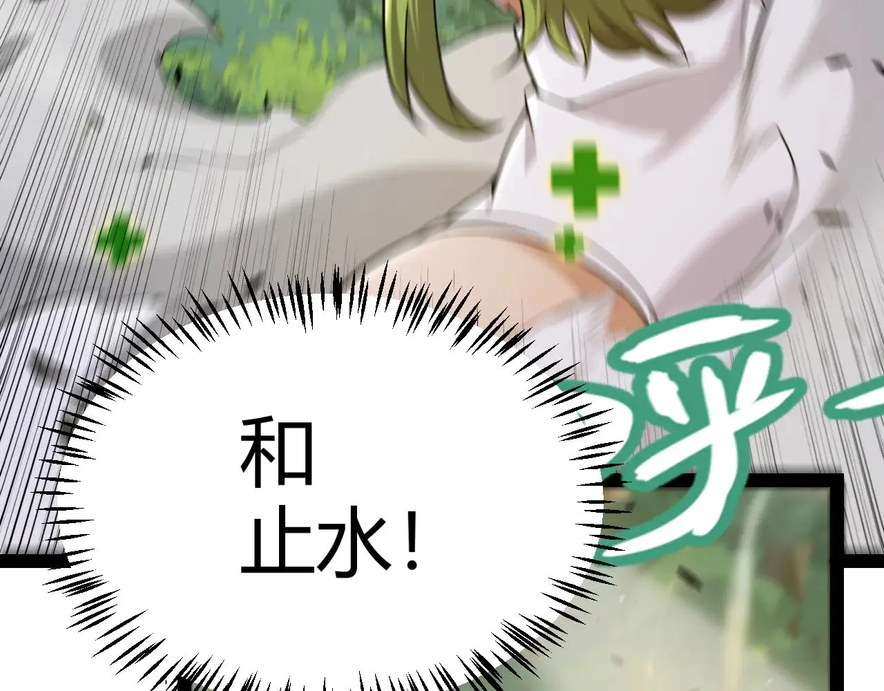 第312话 赌上狙击手的尊严！85