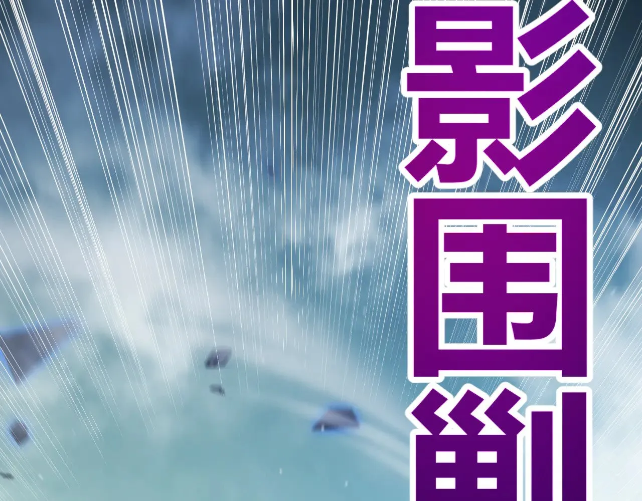 第311话 昔日并肩作战！41