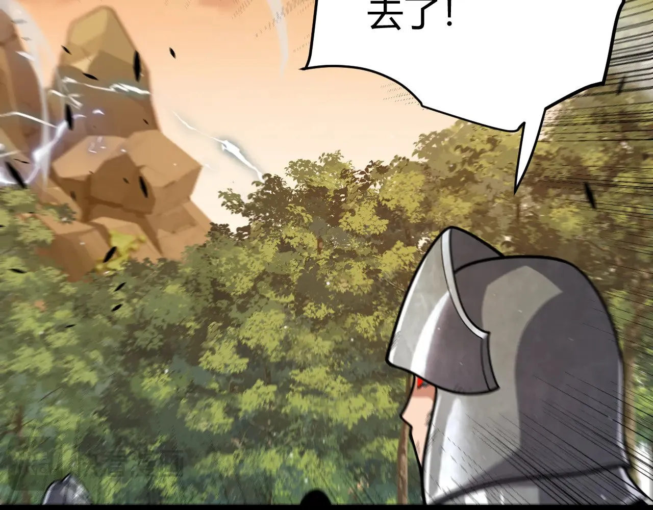第316话 觉醒状态！42