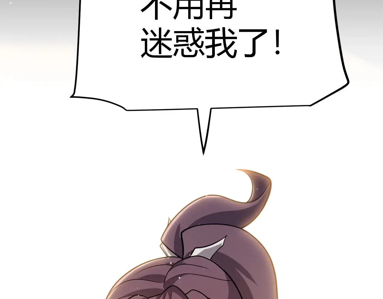 第310话 心里永不灭的光68