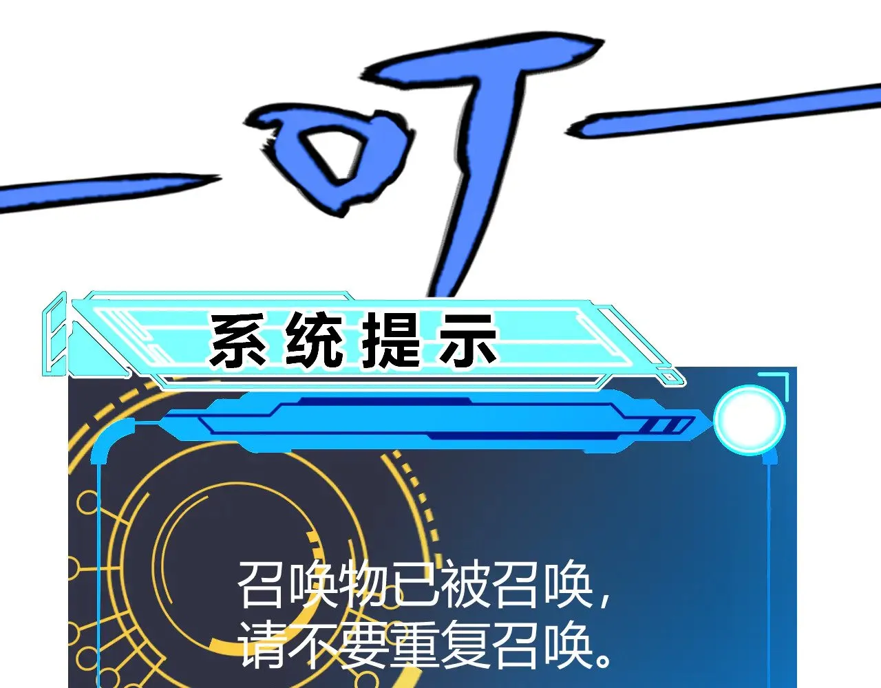 第309话 最真实的回答63