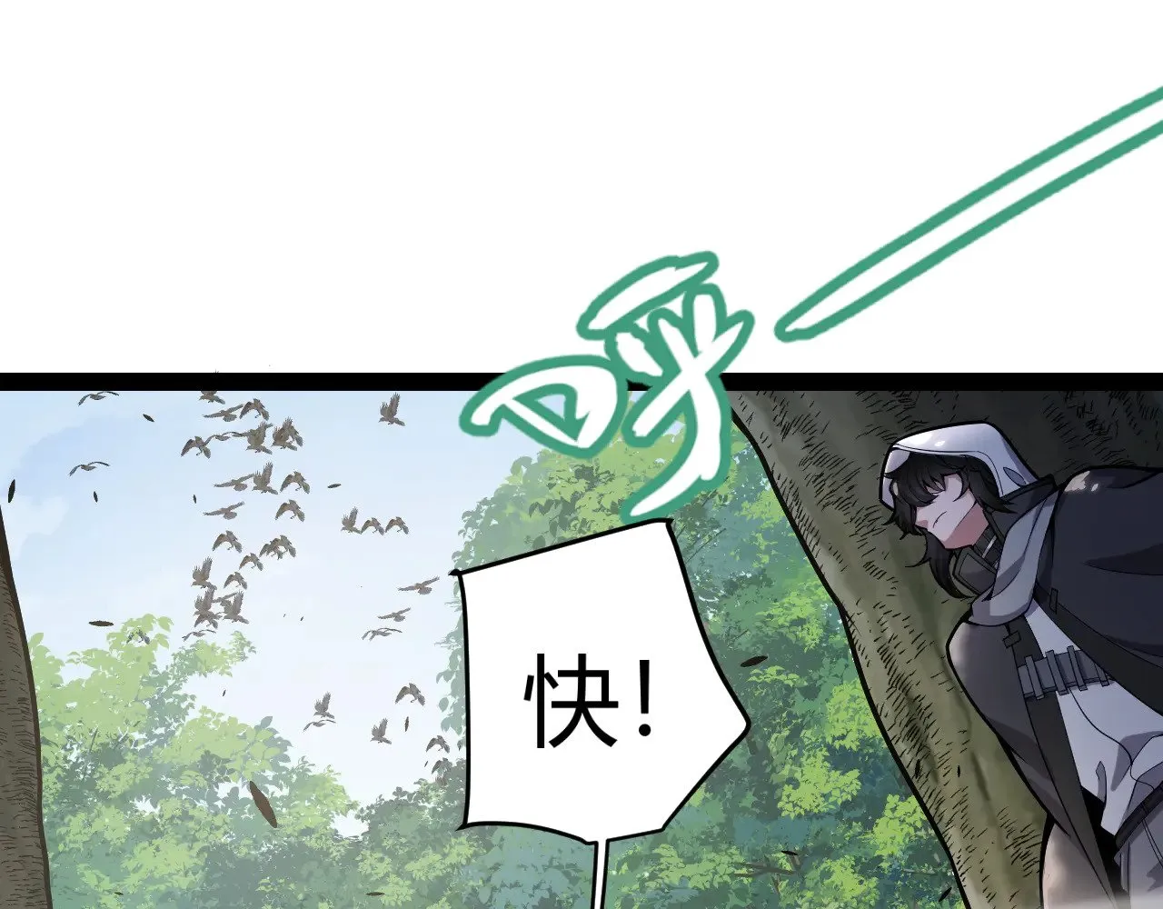 第312话 赌上狙击手的尊严！15