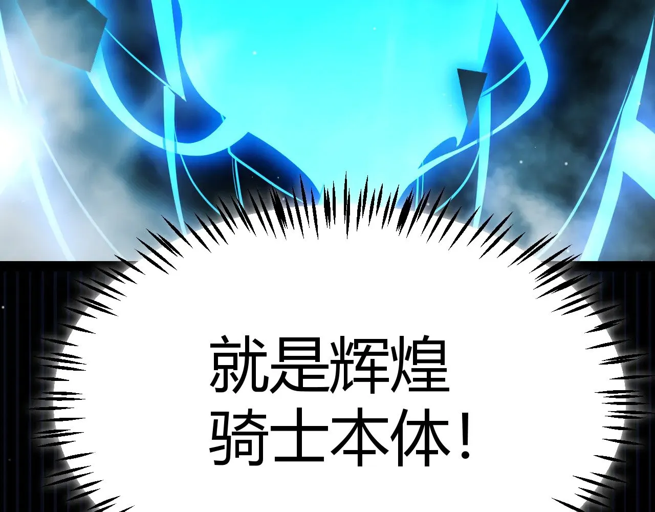 第309话 最真实的回答72