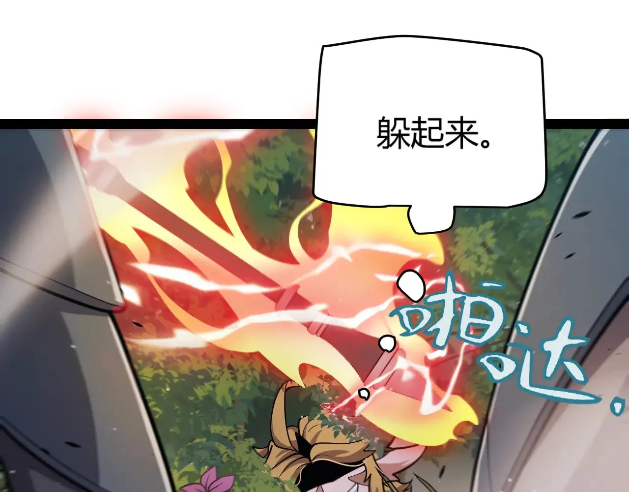 第312话 赌上狙击手的尊严！42