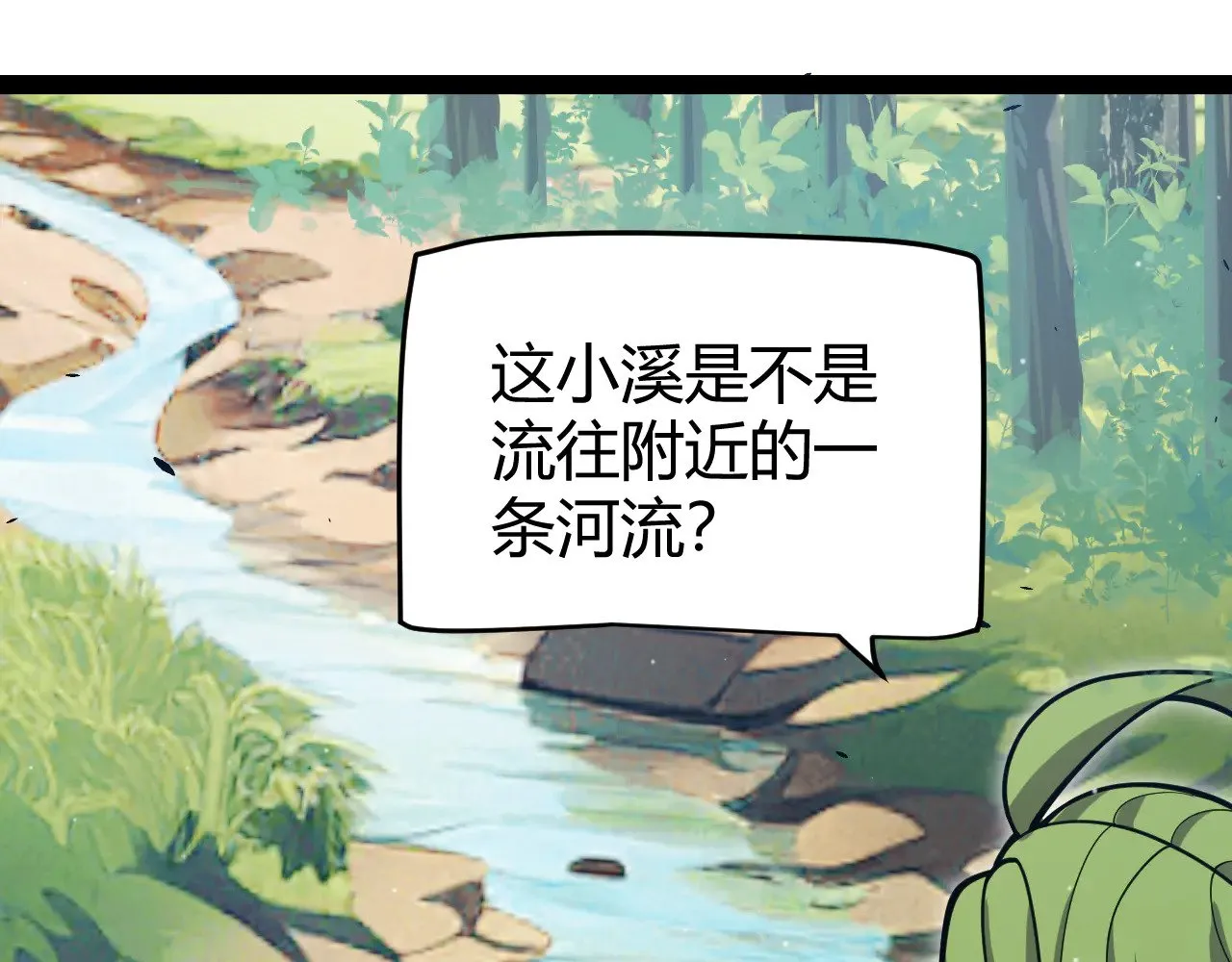 第312话 赌上狙击手的尊严！140