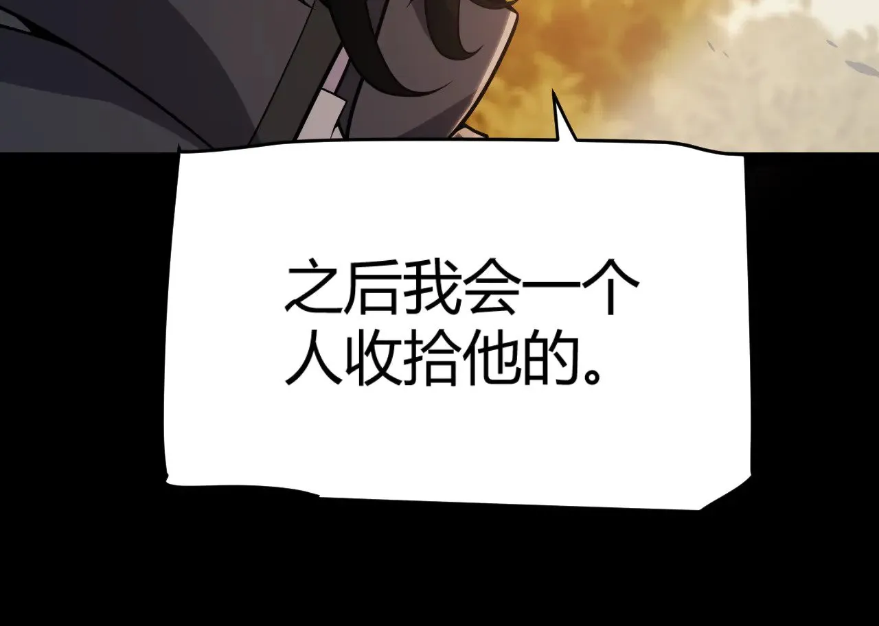 第316话 觉醒状态！72