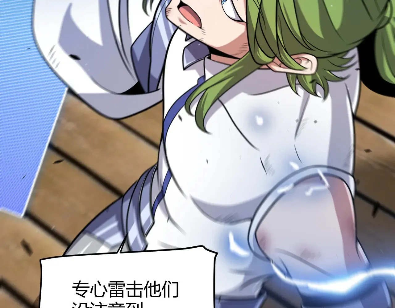 第316话 觉醒状态！21