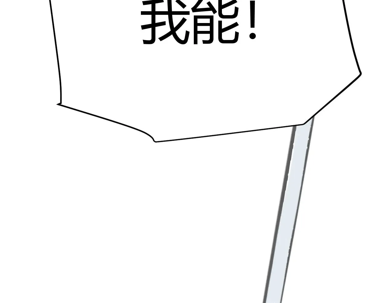 第315话 佣兵天下188
