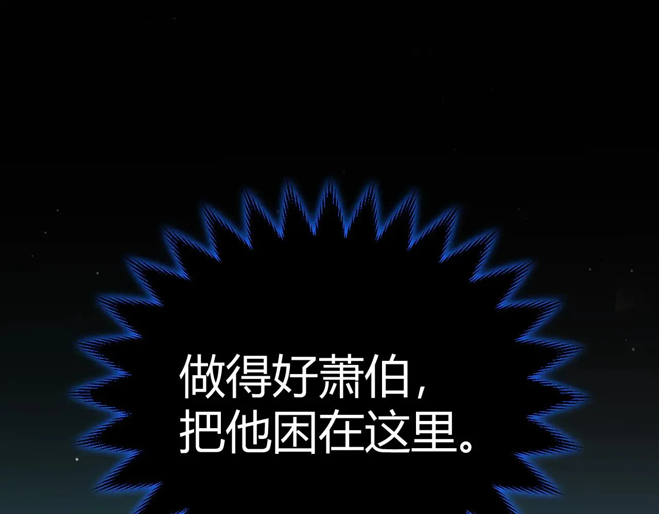 第311话 昔日并肩作战！115