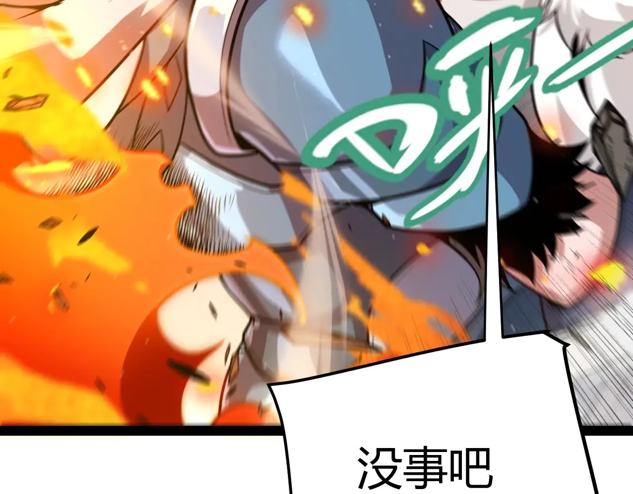 第310话 心里永不灭的光41