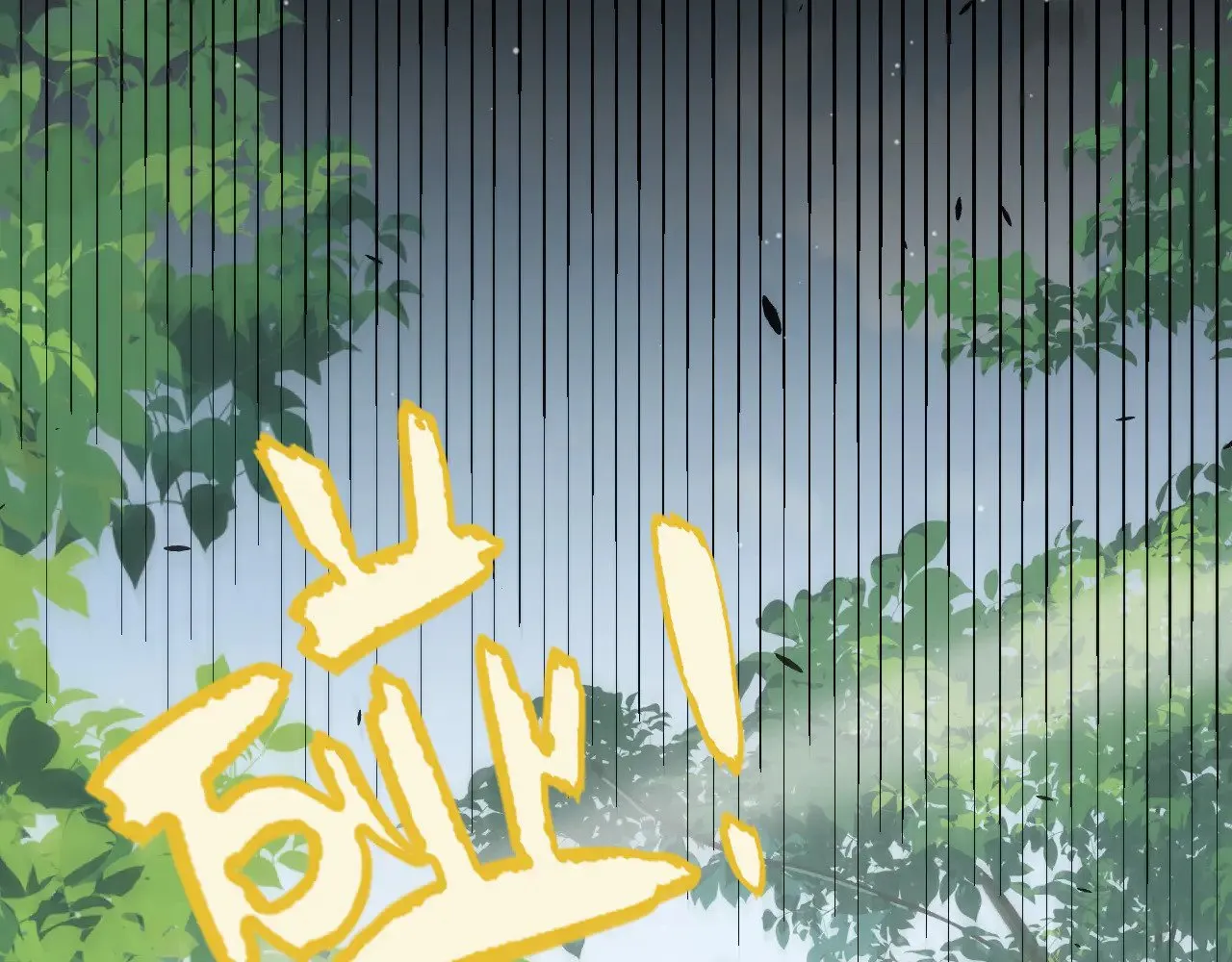 第312话 赌上狙击手的尊严！58