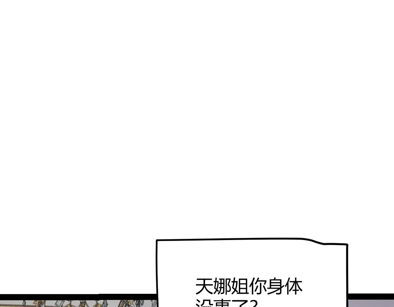 第310话 心里永不灭的光113
