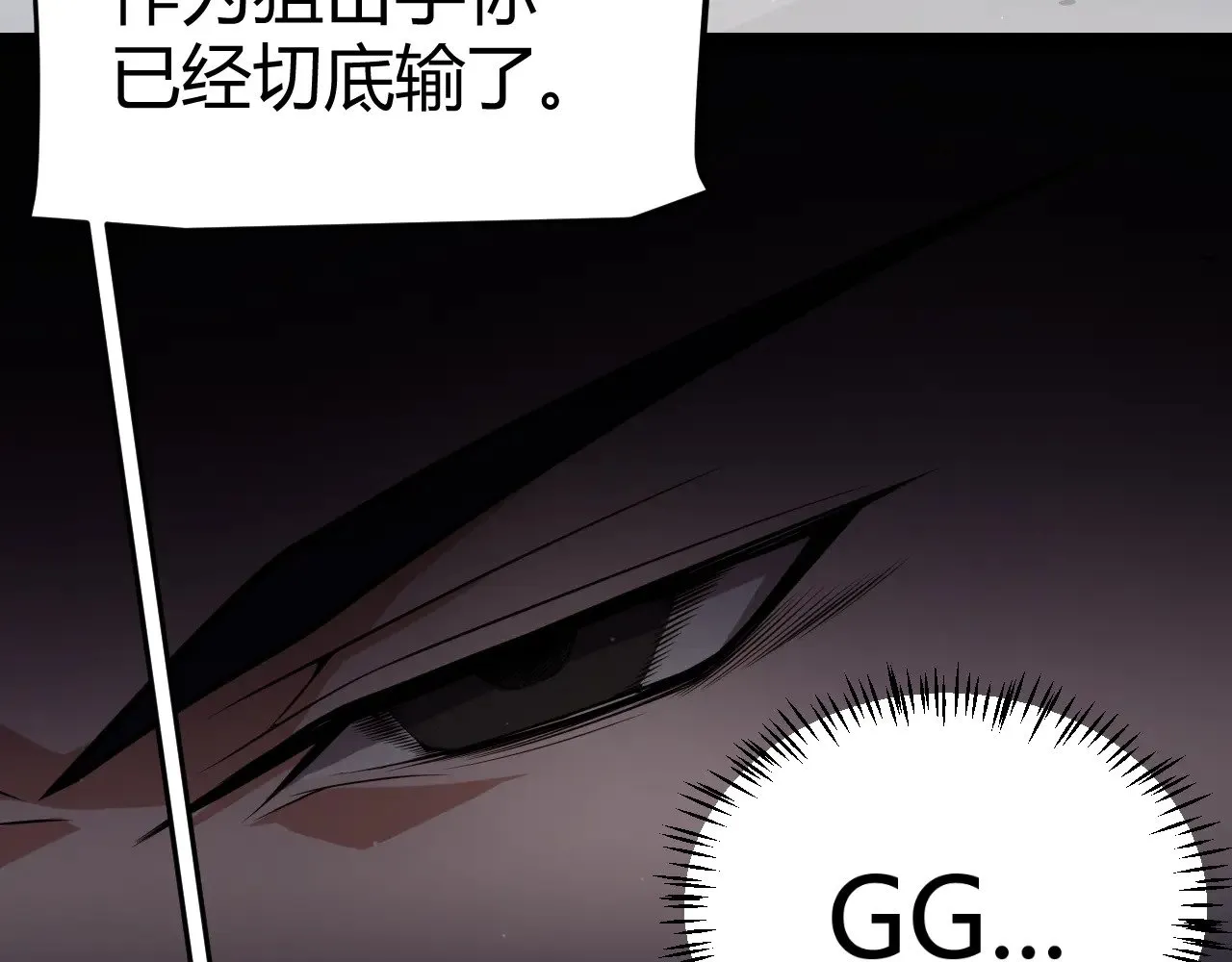 第312话 赌上狙击手的尊严！164