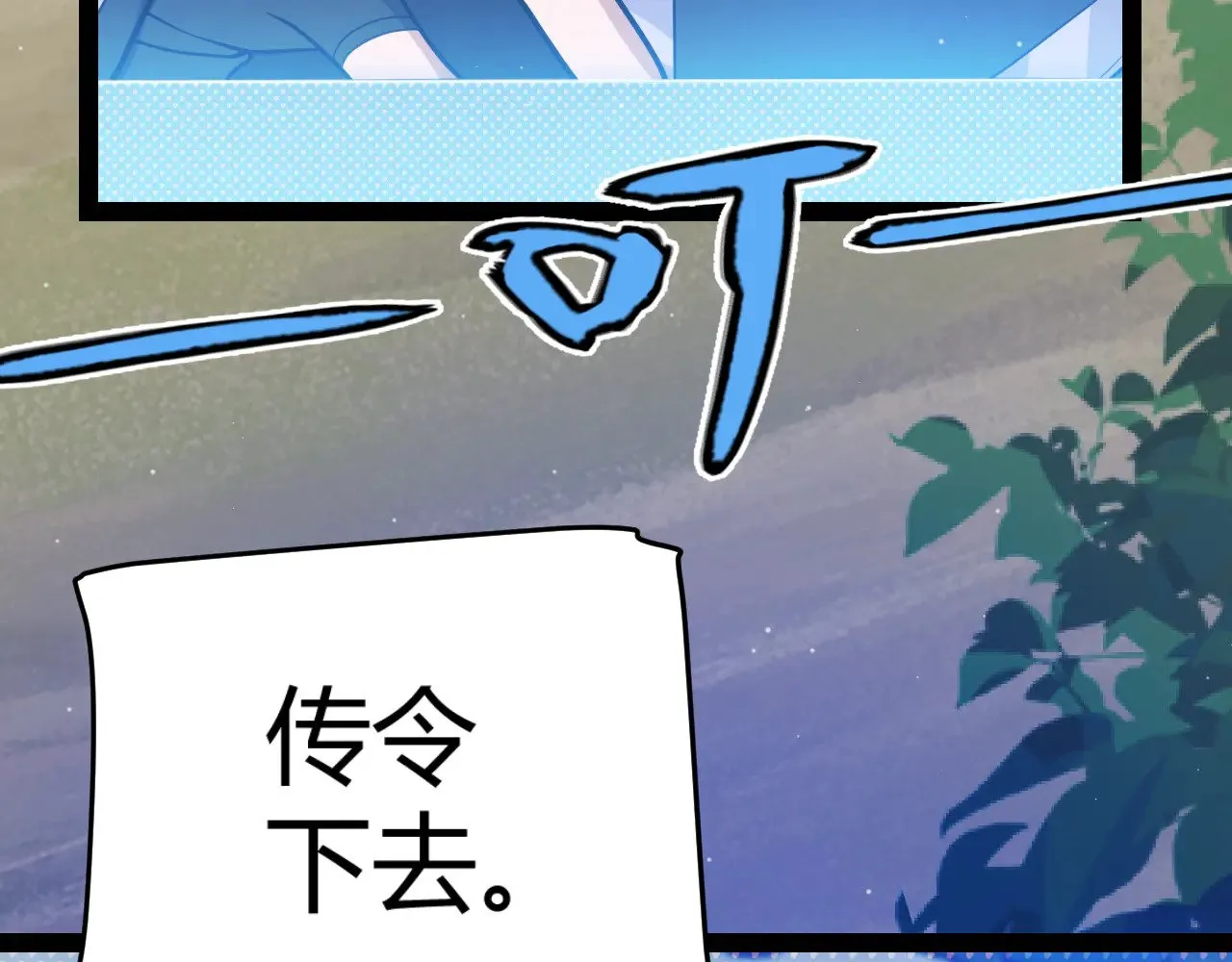 第313话 危机！9