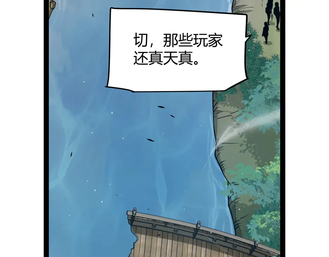 第313话 危机！27