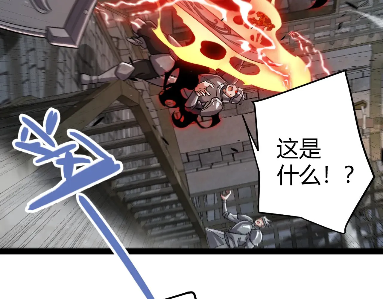 第314话 再唤佣兵！57