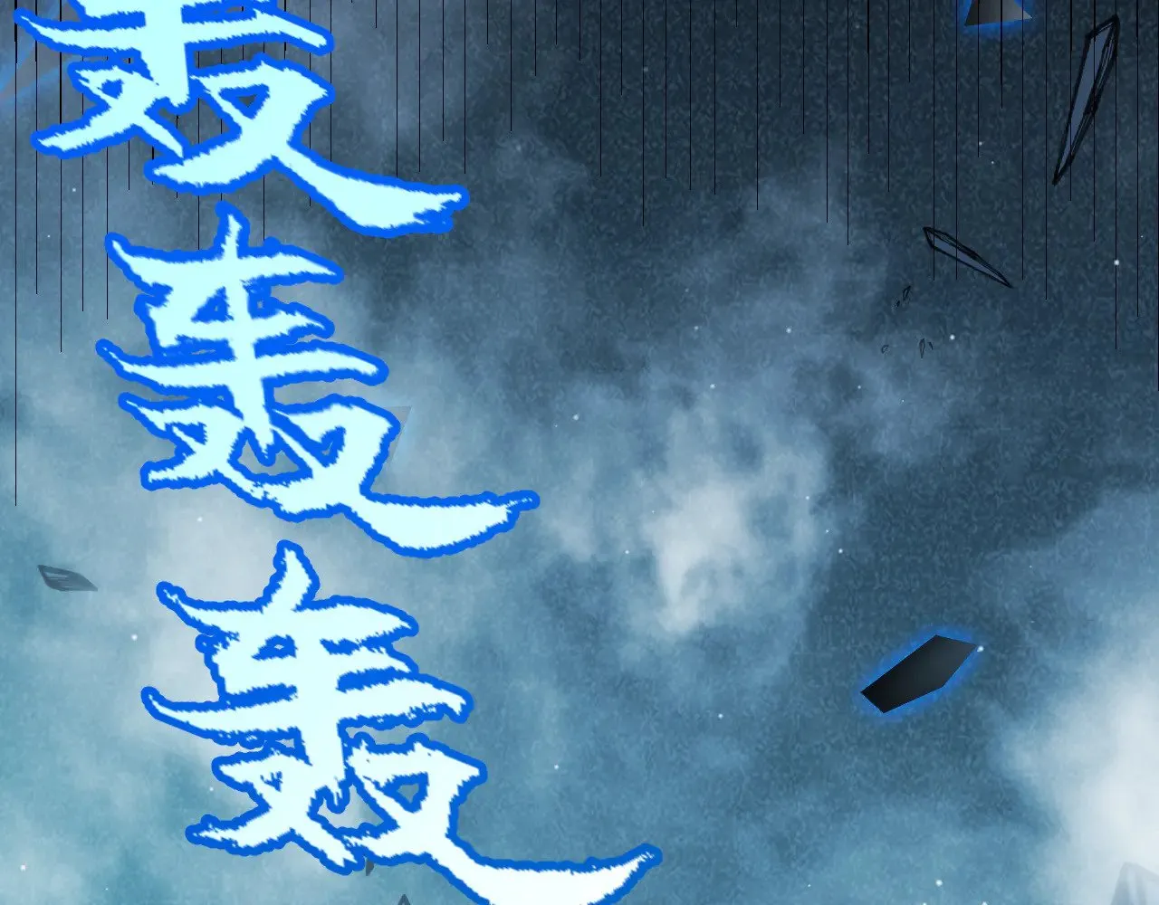 第311话 昔日并肩作战！109