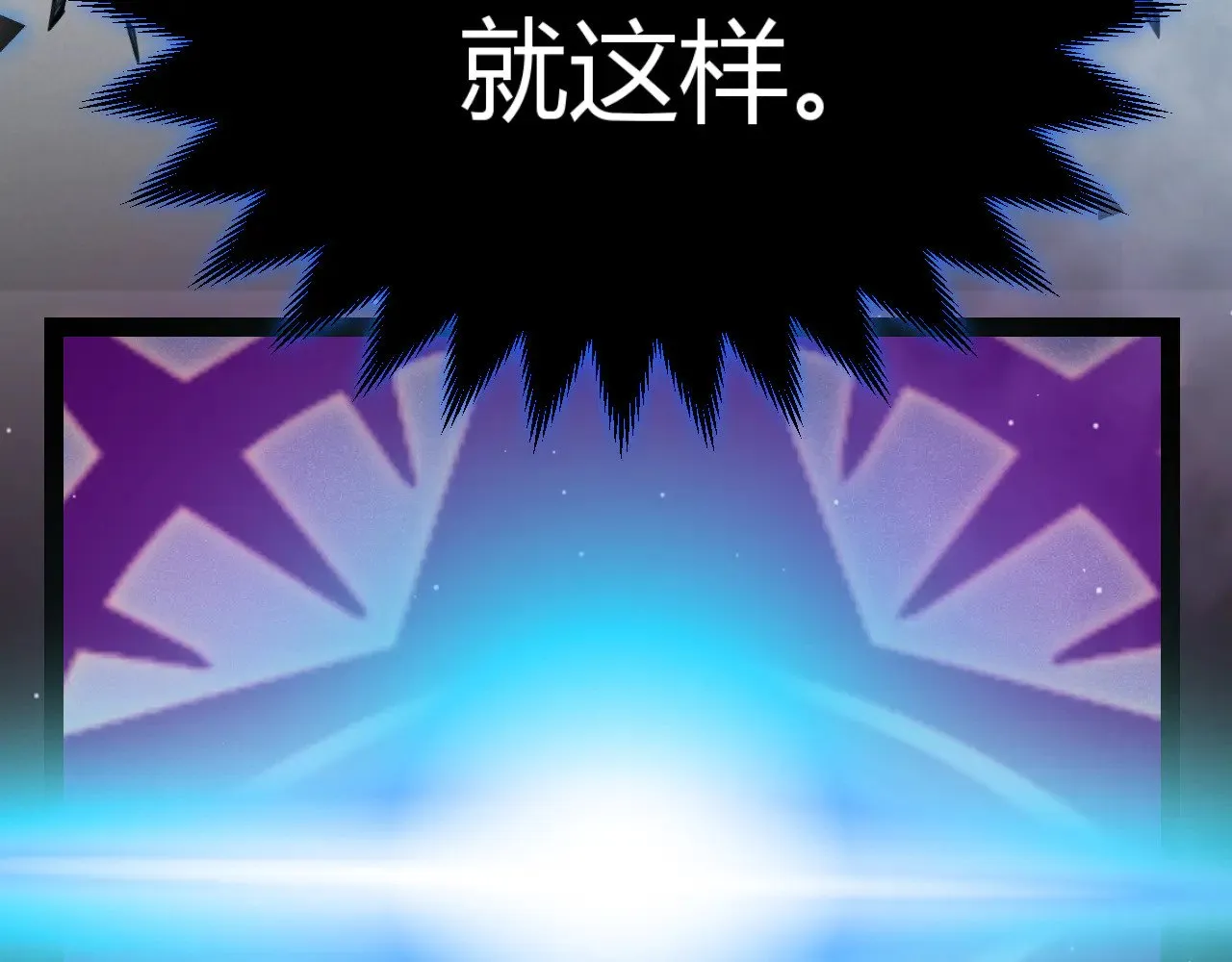 第311话 昔日并肩作战！113