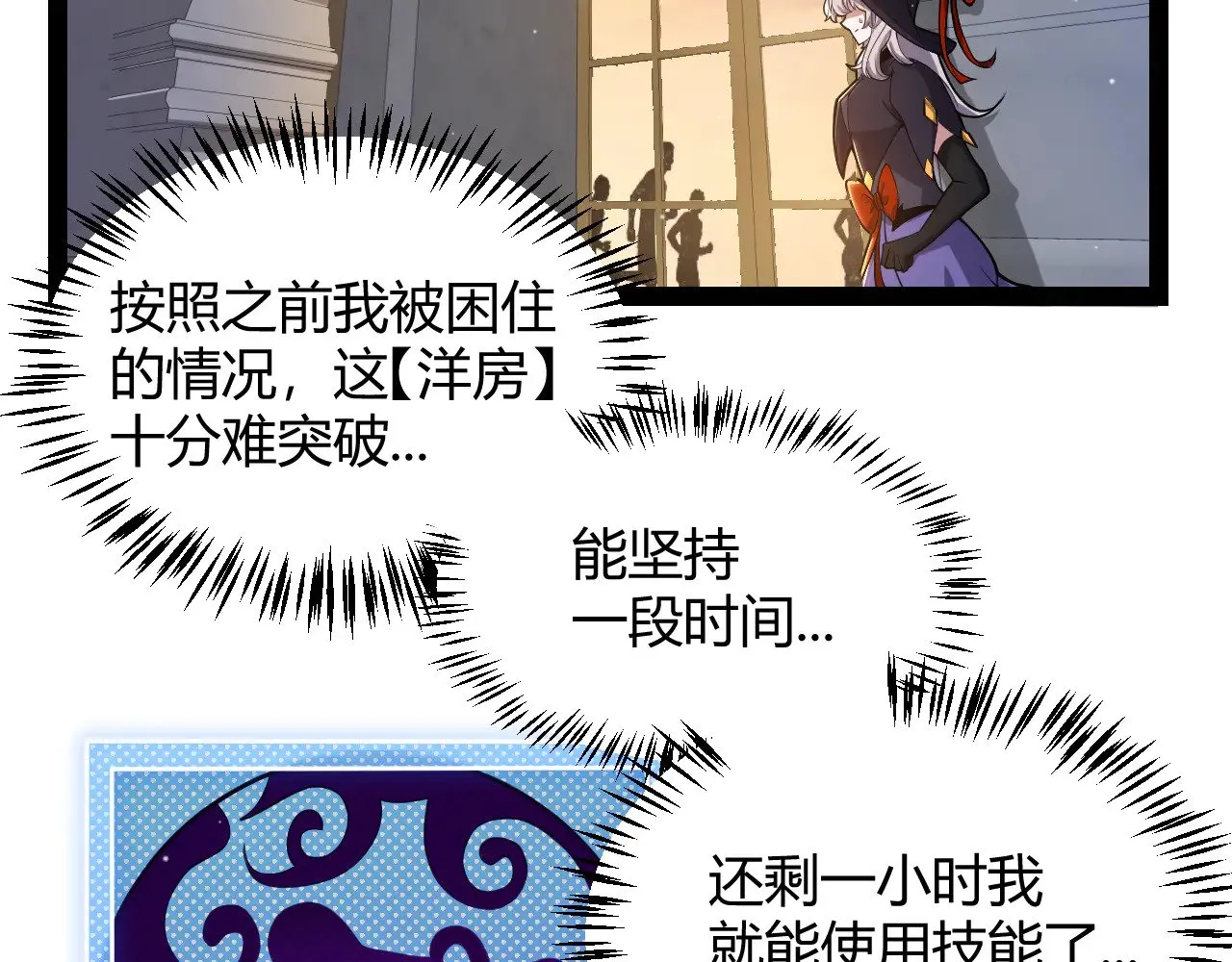 第313话 危机！157