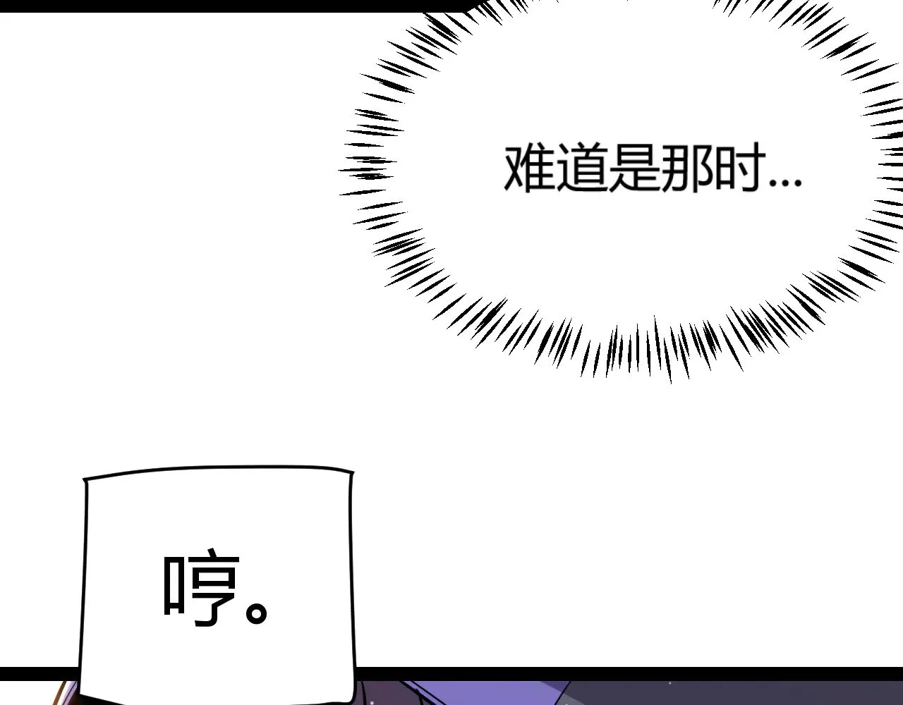 第314话 再唤佣兵！36