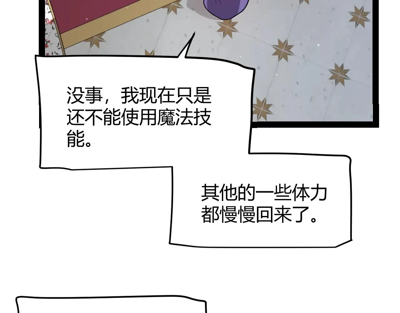 第310话 心里永不灭的光99