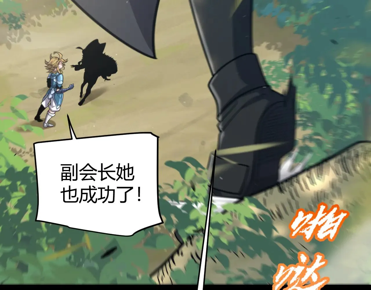 第310话 心里永不灭的光61